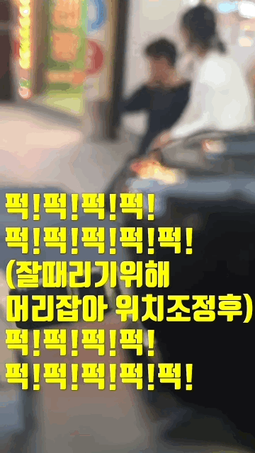 서울 잠실 번화가에서 벌어진 데이트 폭행/영상=유튜버 '팬데또패'