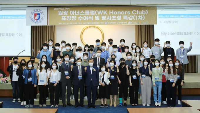 원광대학교(숭산기념관) 이미지
