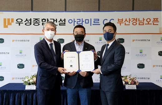 우성투어 이미지