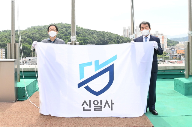 신일사 이미지