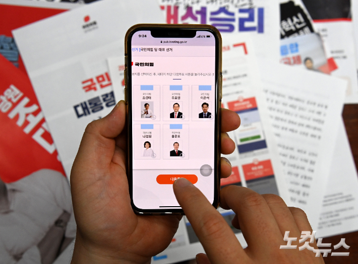 위원모바일 이미지