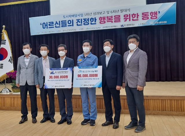 광양시노인복지회관 이미지