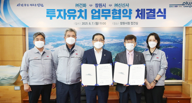 신신사 이미지