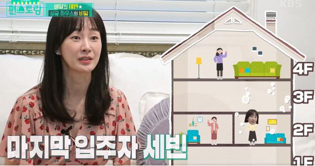 아담한집 이미지