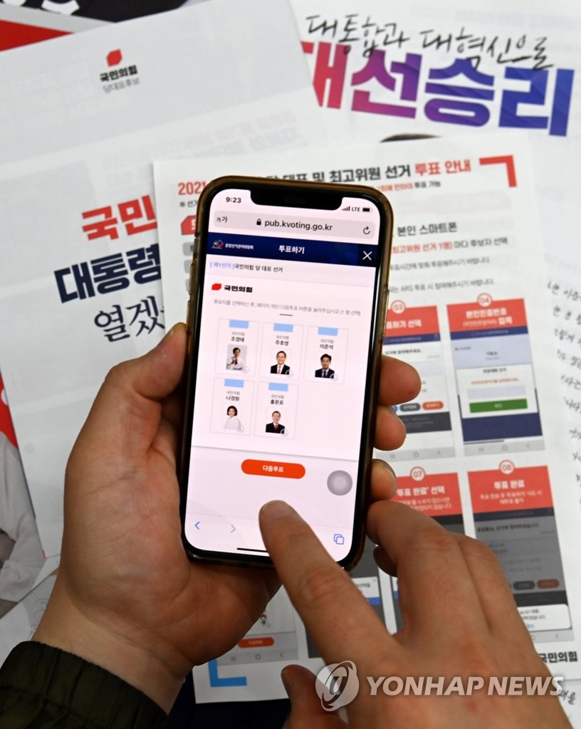 위원모바일 이미지