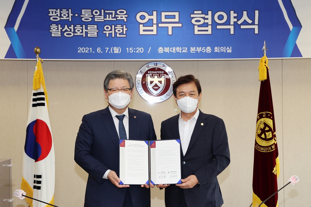 통일인력 이미지
