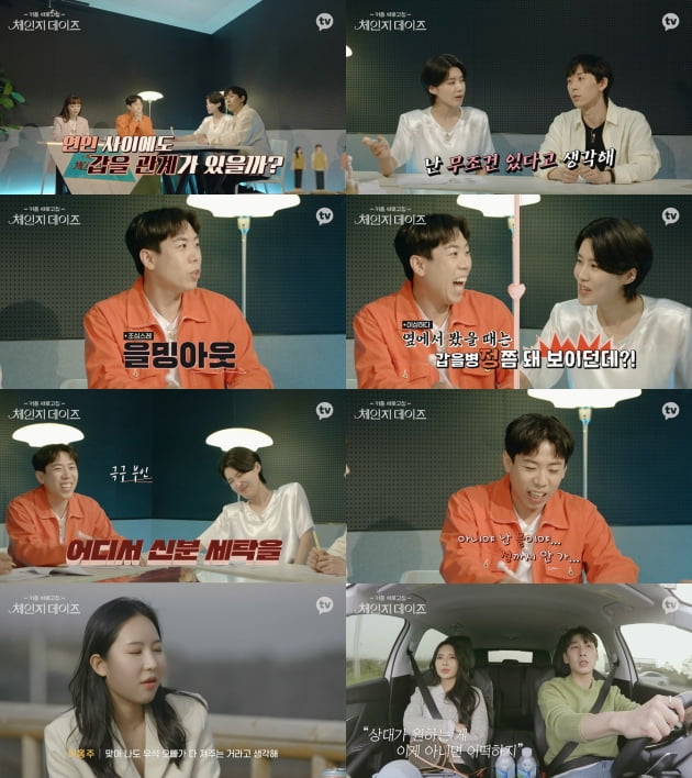 데이즈안 이미지