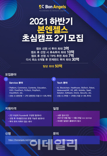 초심테크 이미지