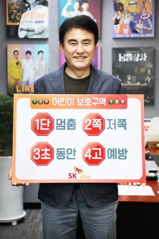 릴레이 이미지