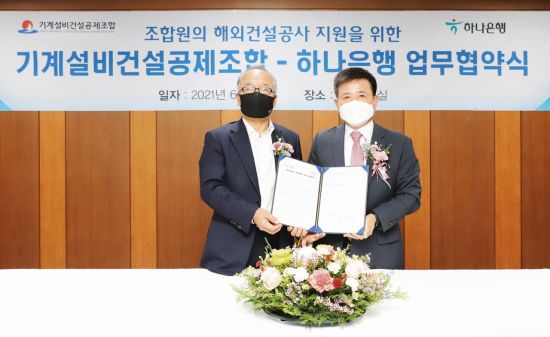 우리종합기계 이미지