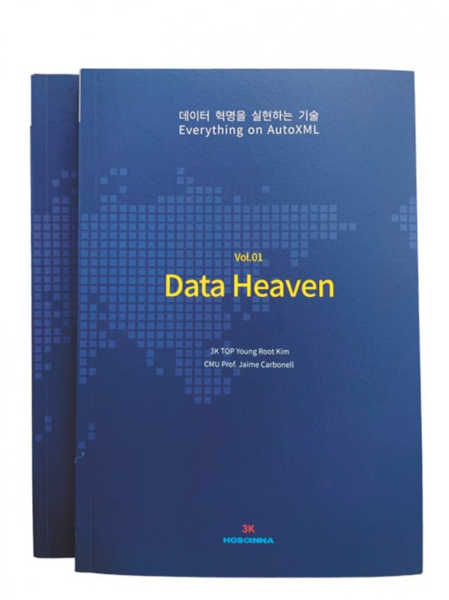 3K통신 이미지