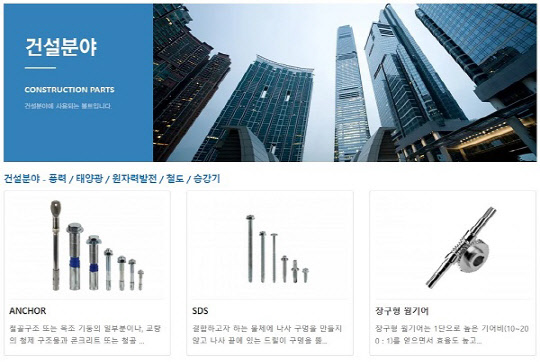 영신전기 이미지