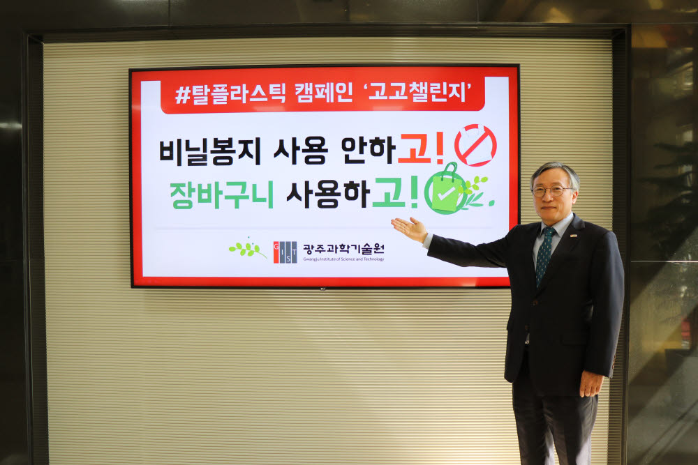 고고 비닐 이미지
