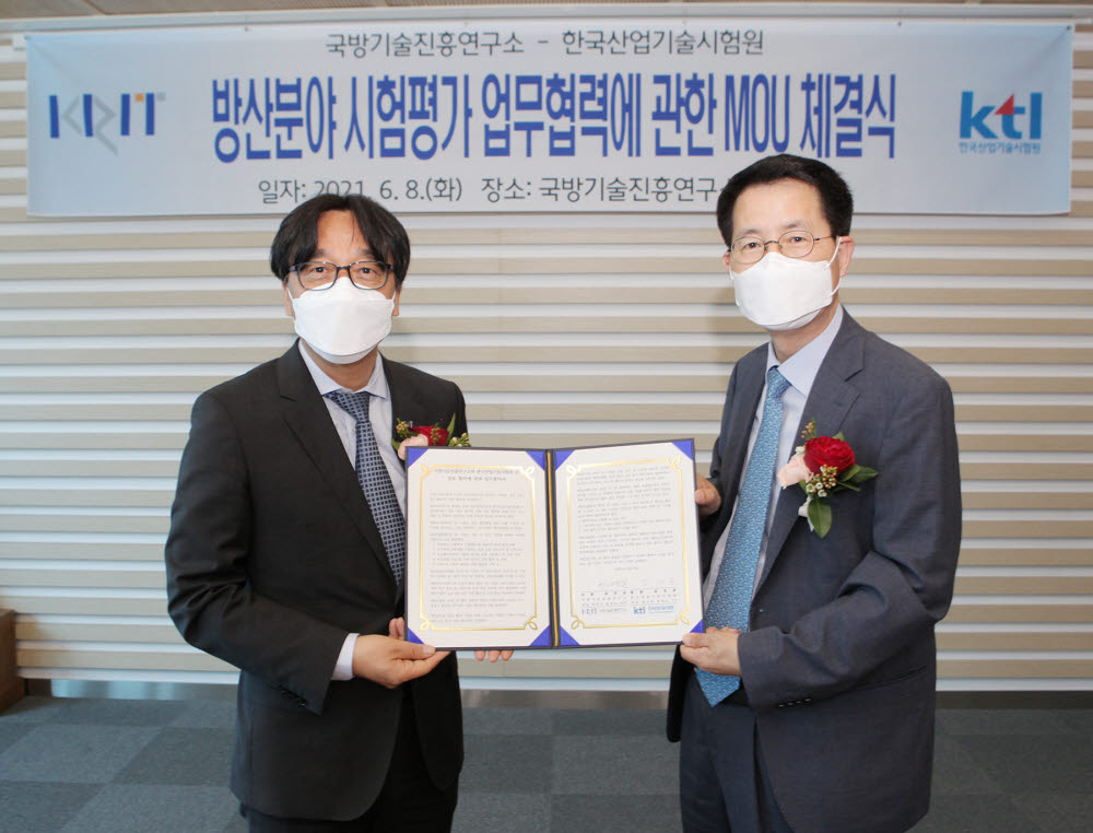 진흥기술 이미지
