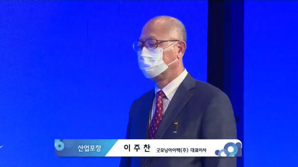 아이텍(주) 이미지