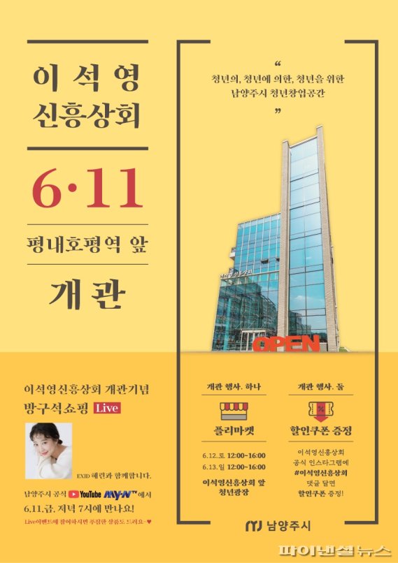 신흥상회 이미지