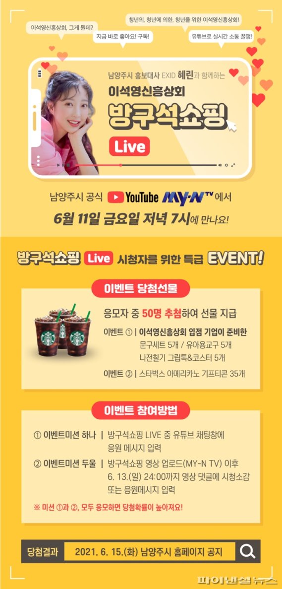 신흥상회 이미지