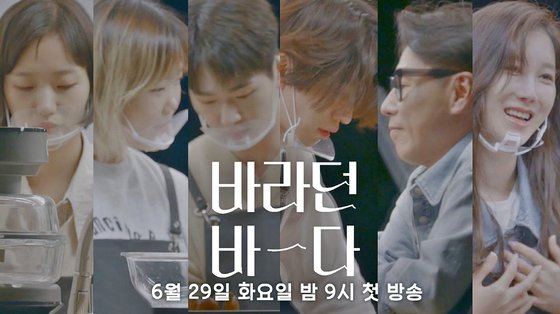 바라던 이미지