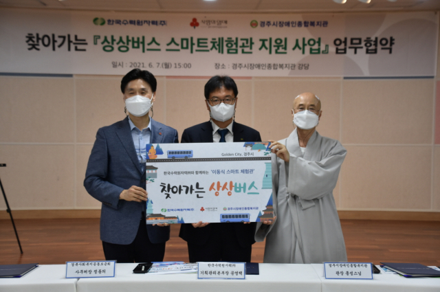 상상통신 이미지