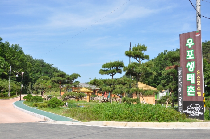 화왕산자연휴양림야영장 이미지