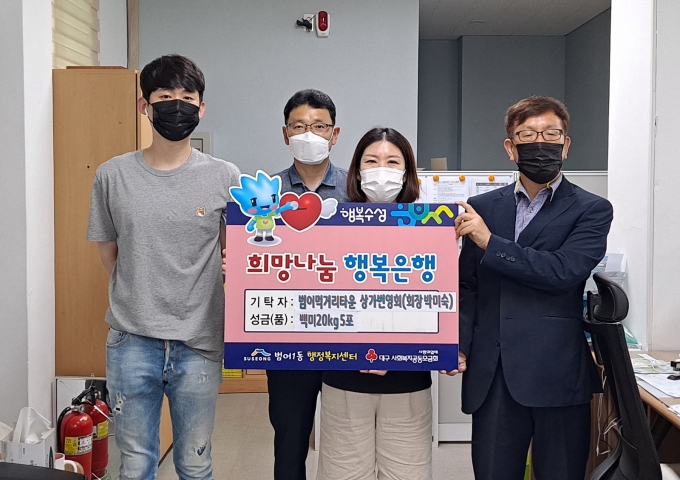 이새수성 이미지