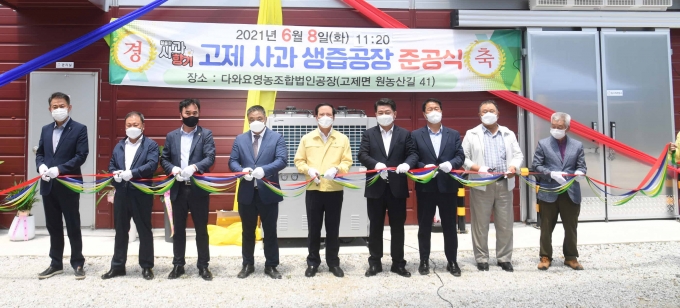 과일공장 이미지