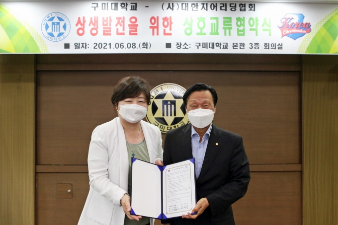 대한치어리딩협회 이미지