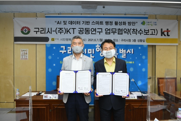 케이티커머스 이미지