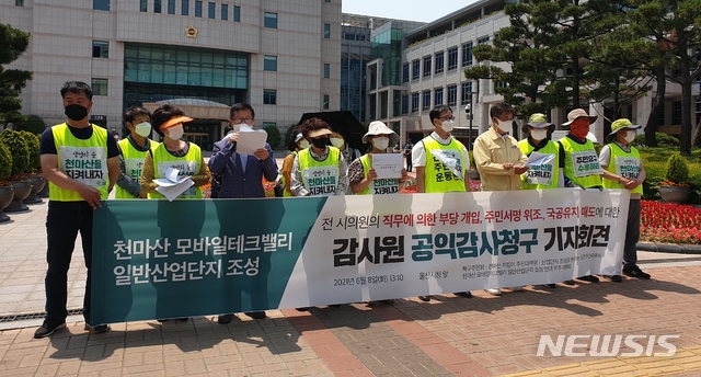 울산종합테크 이미지