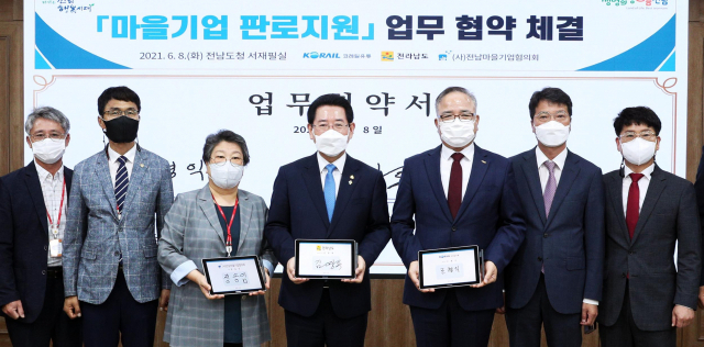 코레일유통(주) 이미지