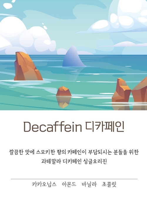 블루샥 이미지