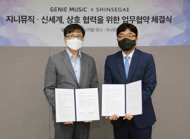 지니페이지 이미지