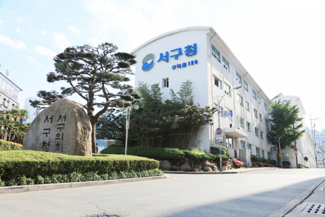 부산기독교종합사회복지관 이미지