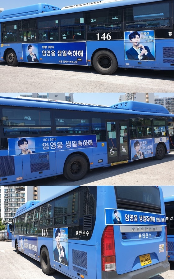 영웅시대 이미지
