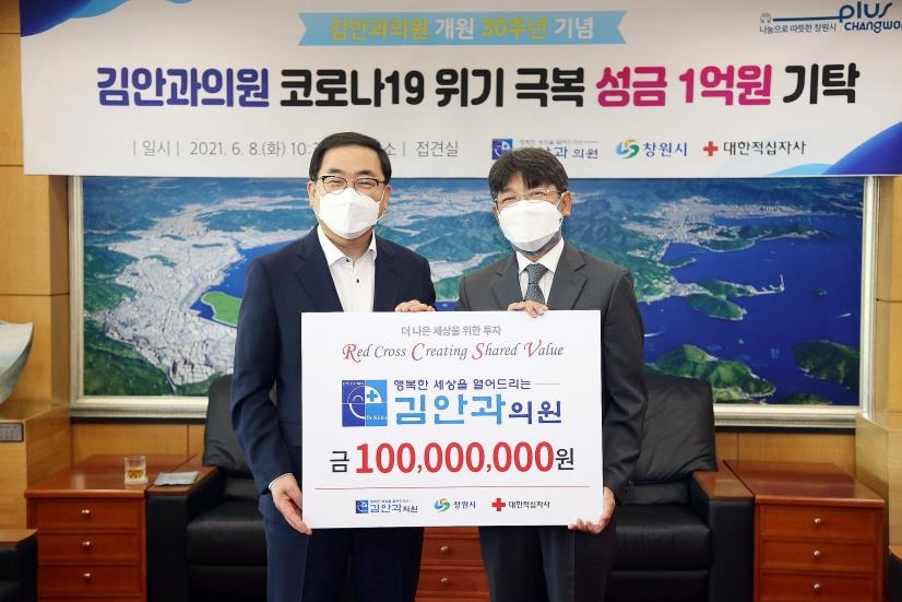 김안과의원 이미지