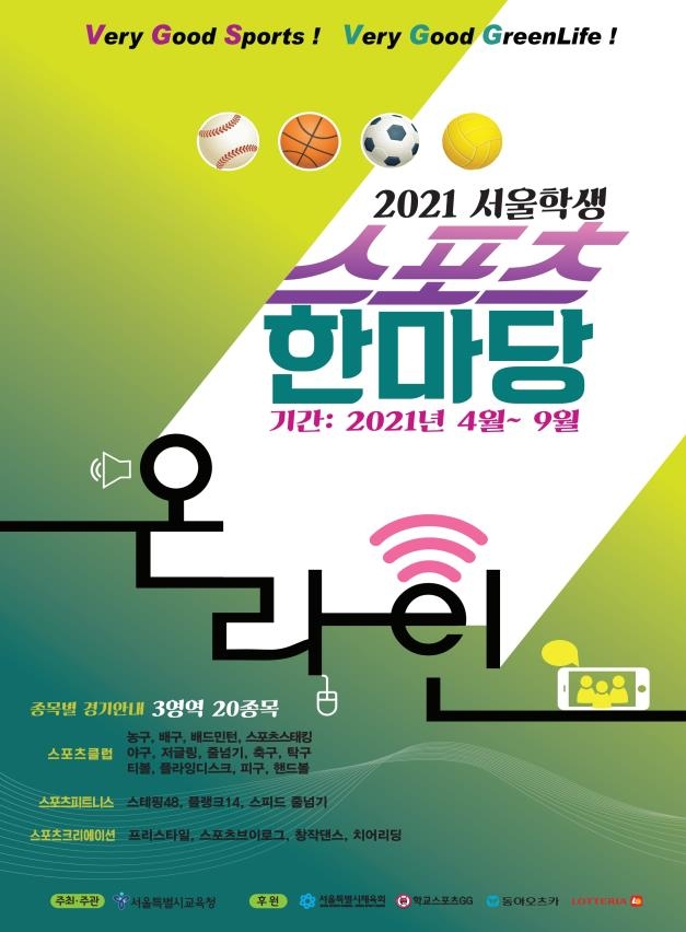 명스포츠 이미지