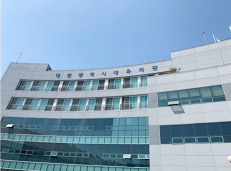 대전광역시체육회관 이미지