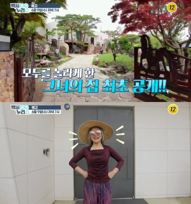 백세떡 이미지