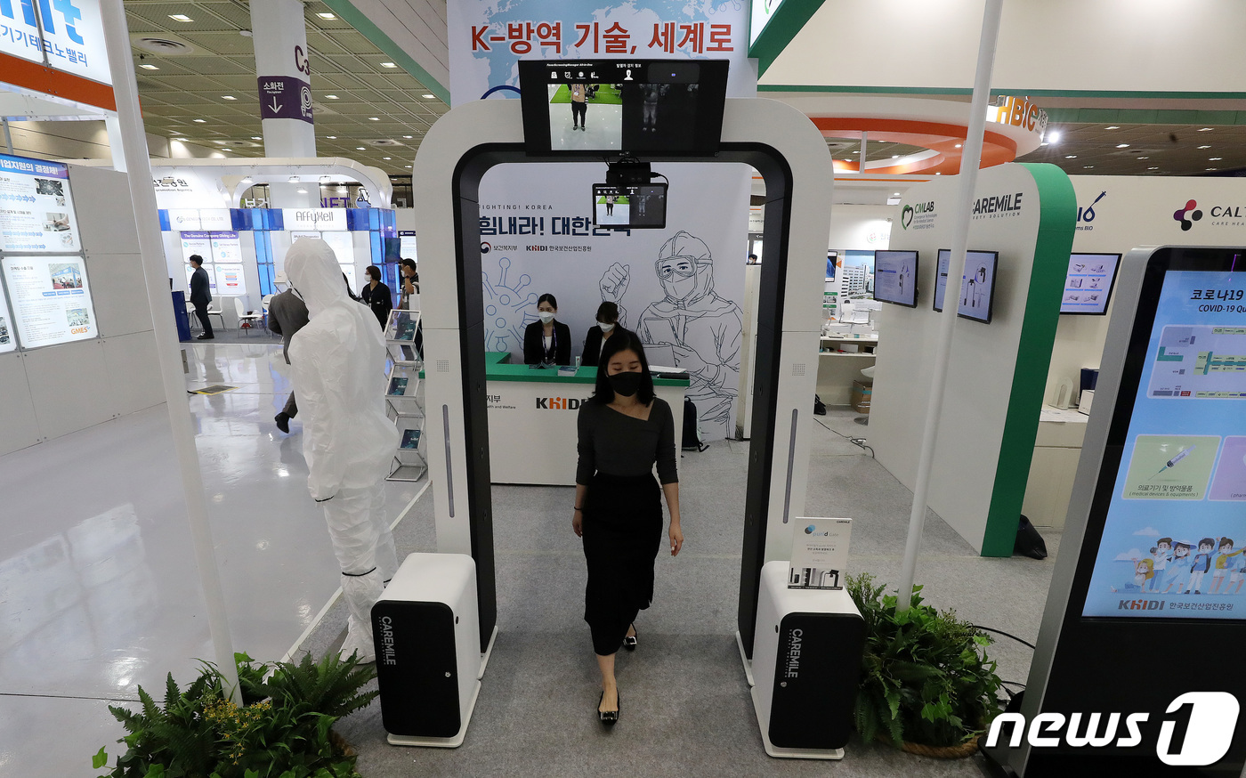 체온케어산업 이미지