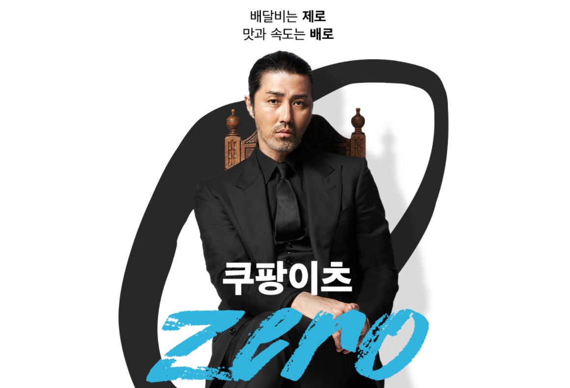 이츠초밥 이미지