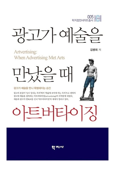 예술광고 이미지