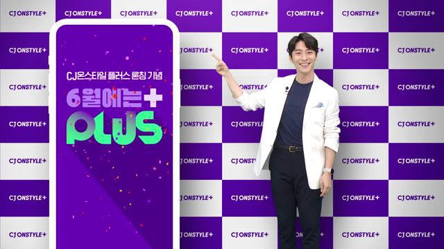 플러스6 이미지