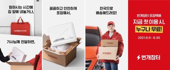 번개 이미지