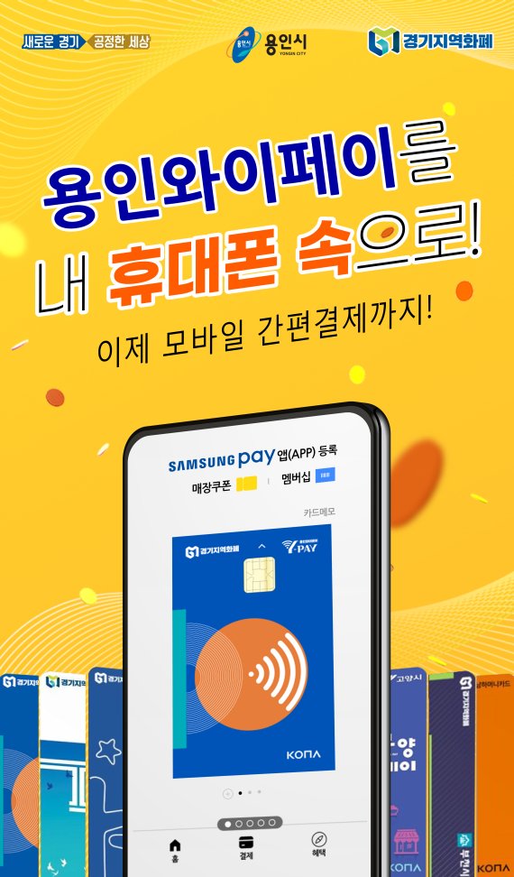 와이모바일 이미지