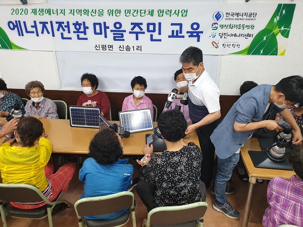 당진에너지 이미지
