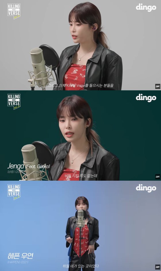 헤이즈 이미지