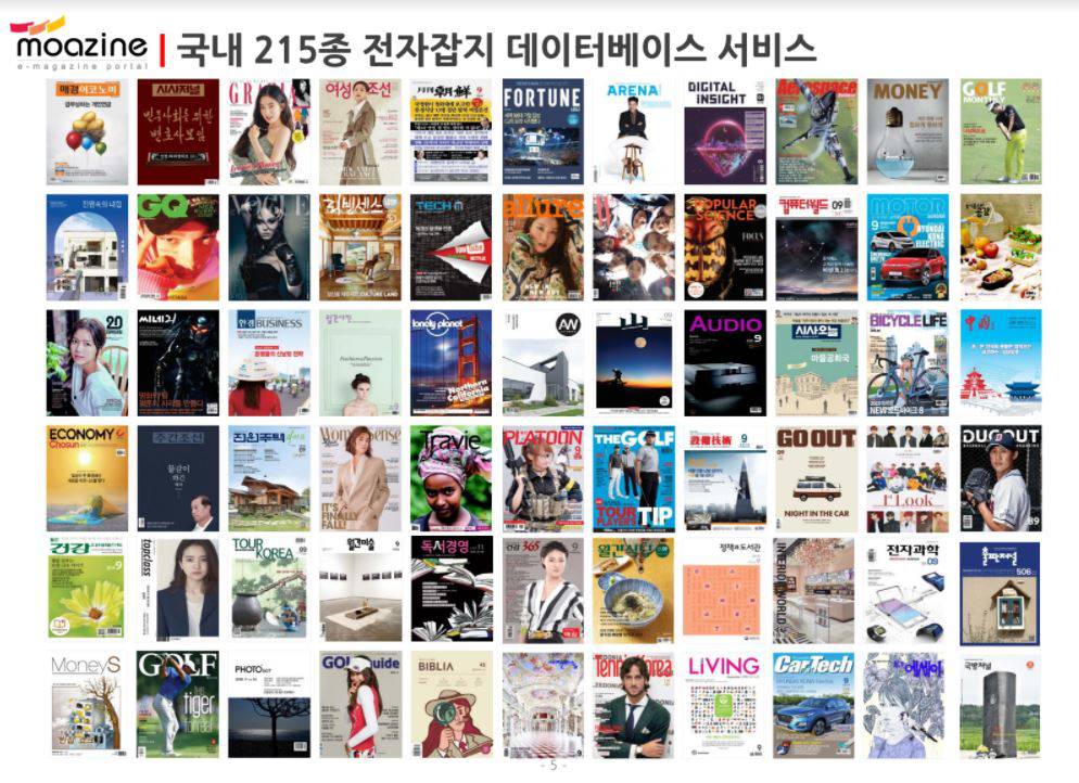 티엠스포츠 이미지