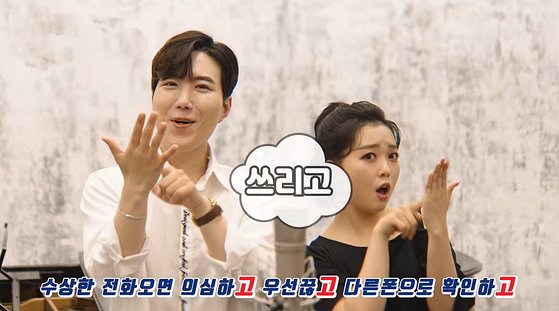 송피싱 이미지