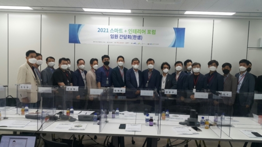 스마트인테리어 이미지