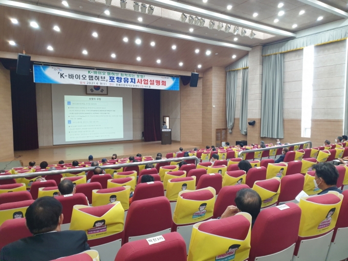 다원바이오 이미지